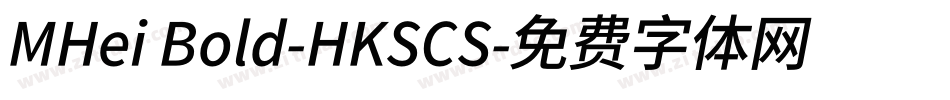MHei Bold-HKSCS字体转换